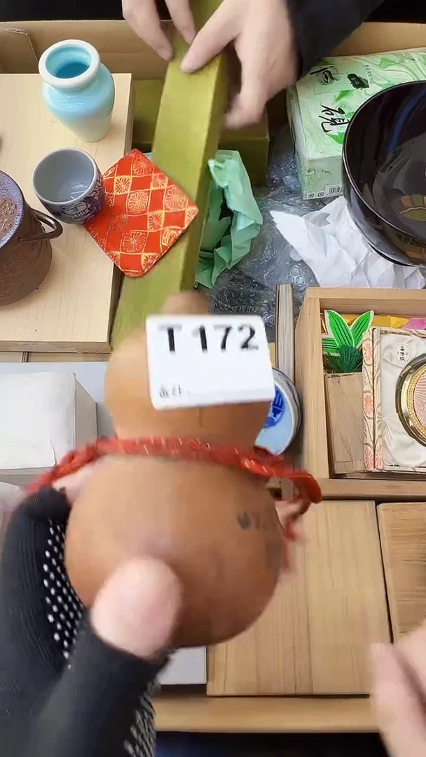 轩*熊大熊店铺闪购链接172