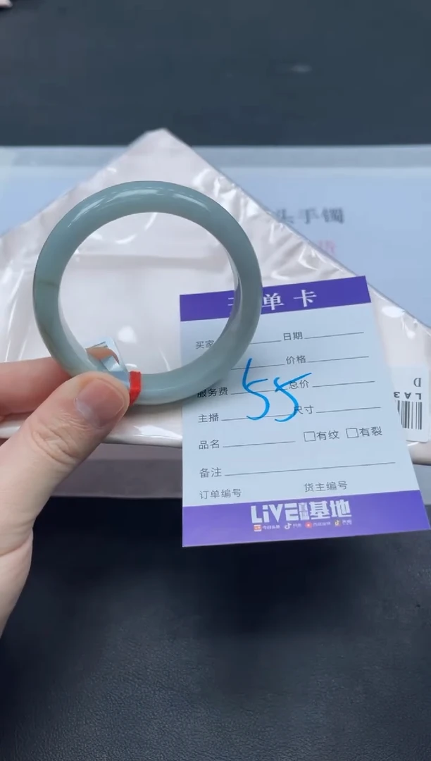 未镶嵌手镯翡翠翡翠手镯