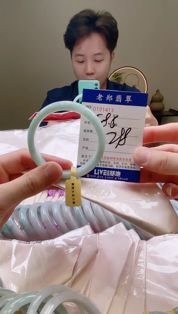 翡翠手镯未镶嵌AAAAAAAAAAAA