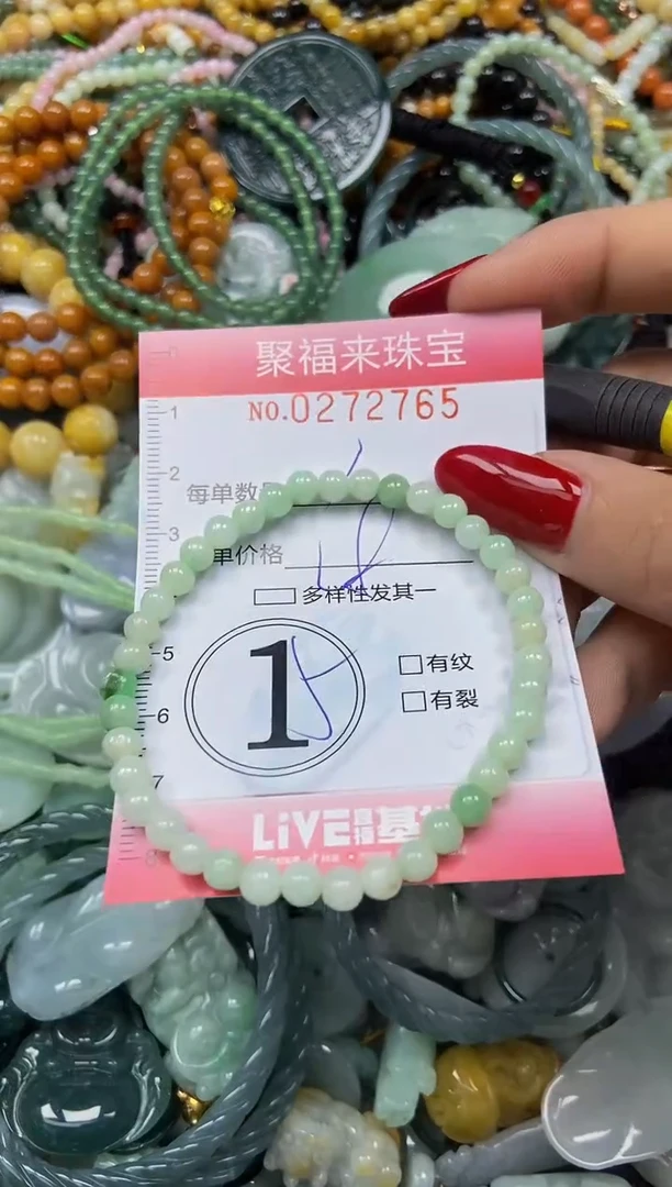 颈饰未镶嵌翡翠闪购0272765