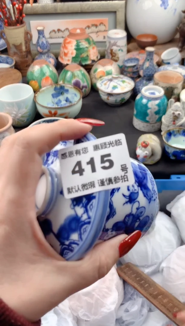 【闪购商品】瓷片415号九姑娘工艺品瓷器