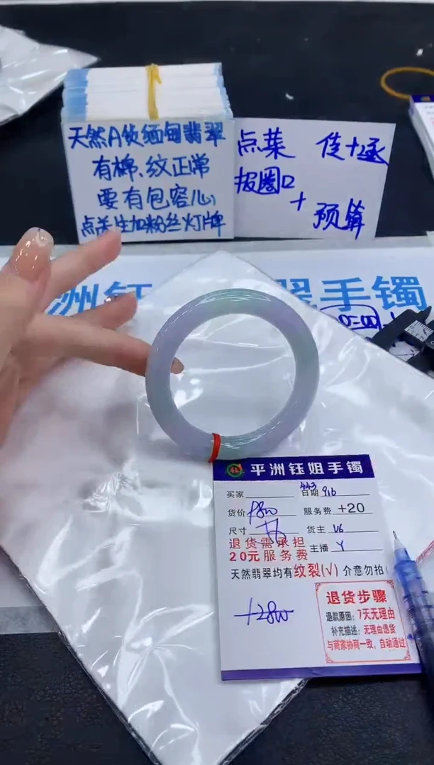未镶嵌手镯翡翠111111111