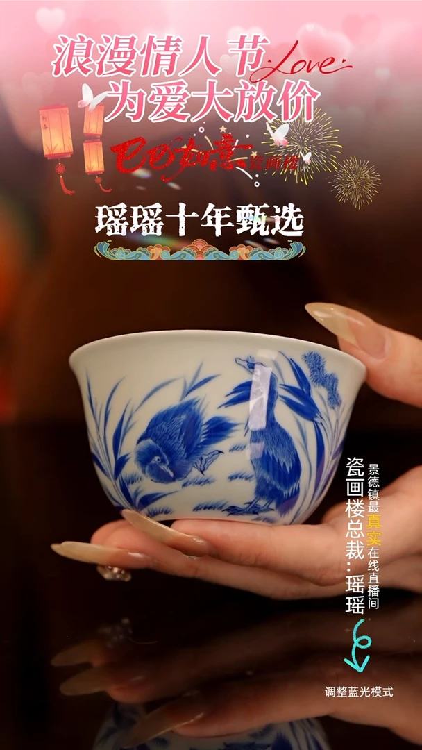 【闪购商品】瓷片瓷瓷瓷瓷瓷瓷瓷瓷
