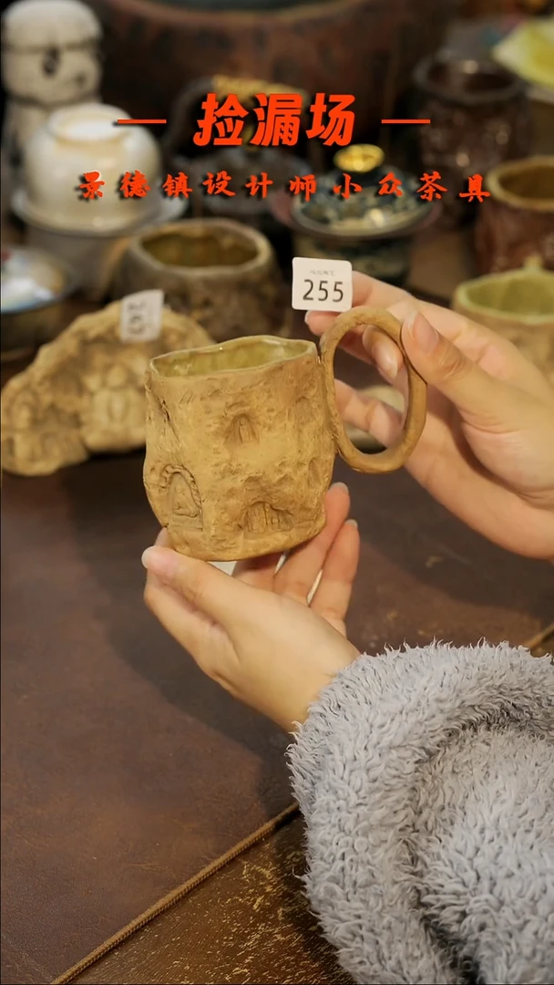 景德镇纯手工手作255