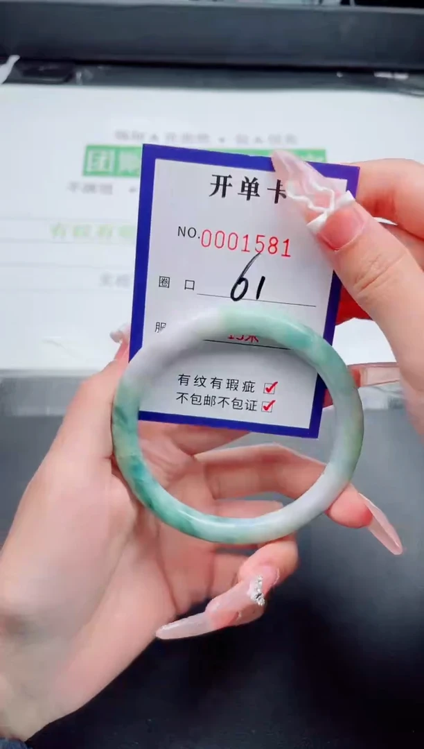 未镶嵌手镯翡翠翡翠手镯未镶嵌