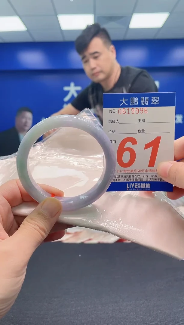 翡翠手镯未镶嵌AAAAAAAAA