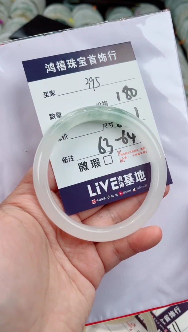 【闪购商品】石英质玉手镯未镶嵌395