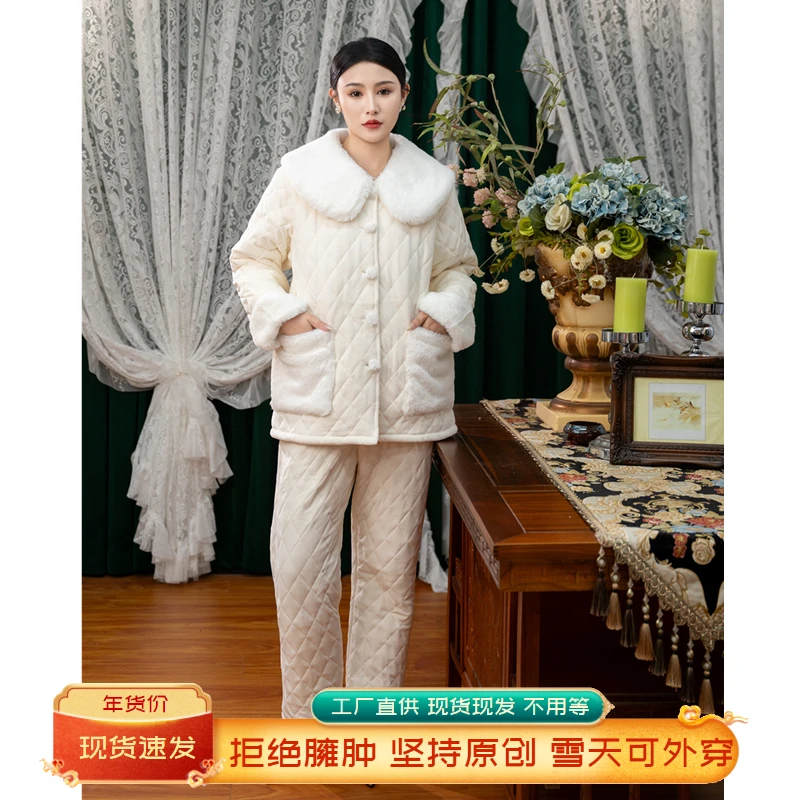 邑夏公主冬季毛绒翻领女士睡衣冬季三层夹棉加厚时尚可外穿家居服