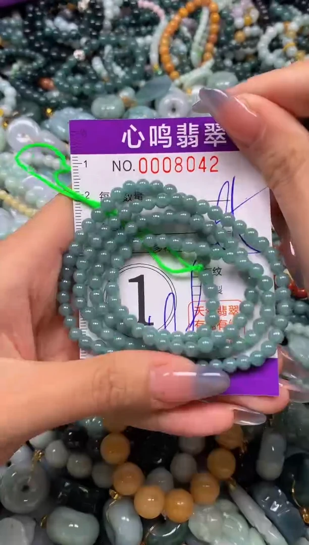 颈饰未镶嵌翡翠闪购008042