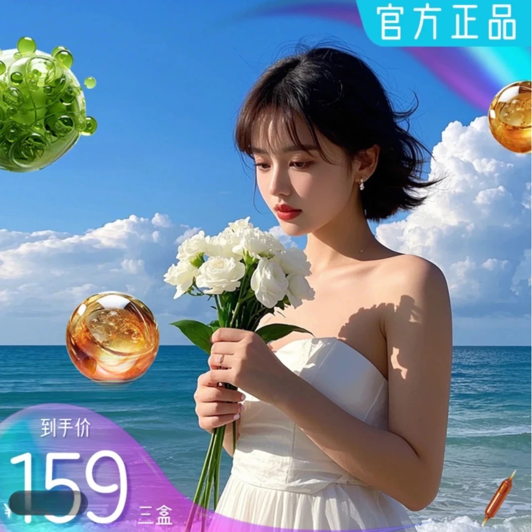 主-守护健康/官方正品/一盒8支/到手三盒24支/小紫针植物饮料