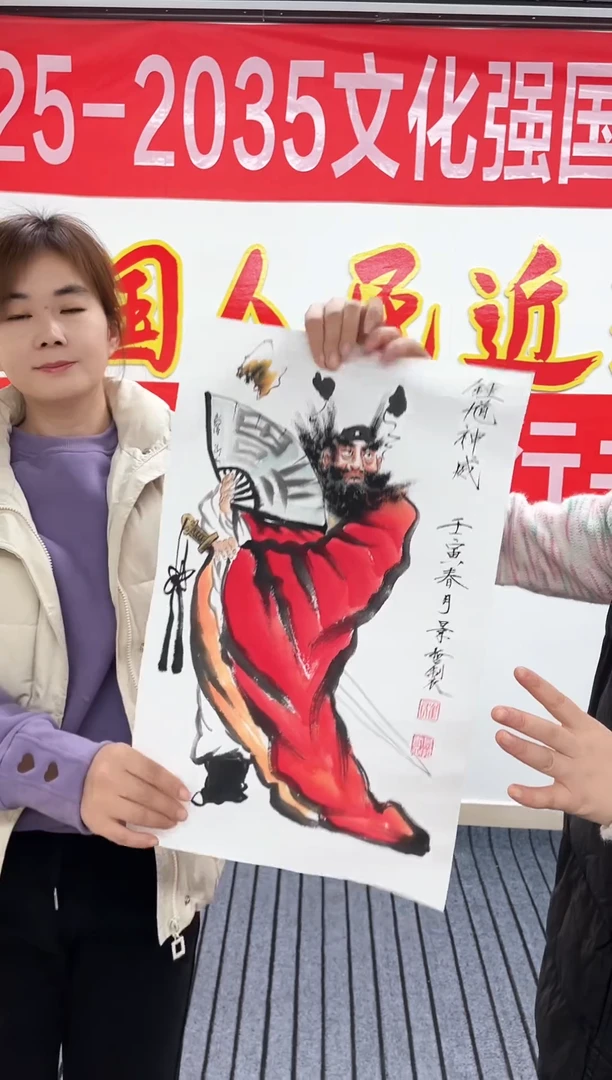 精品国画人物作品