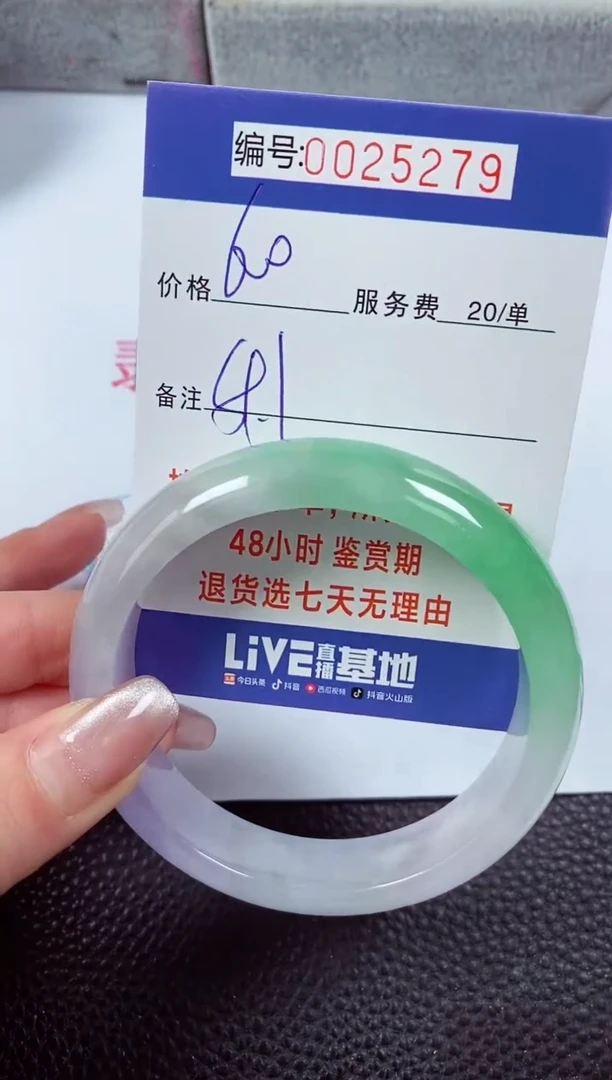 【闪购商品】拍下以实物为准00025279