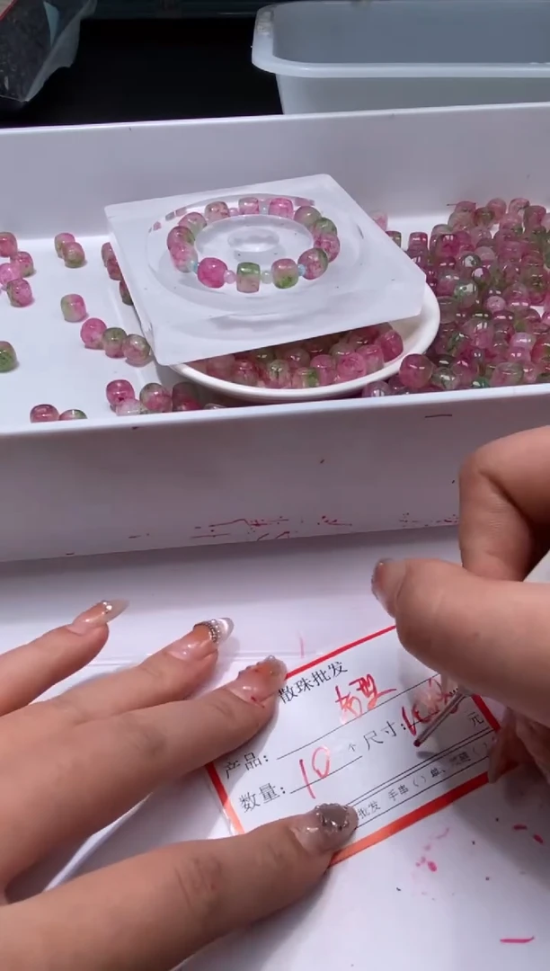 颈饰未镶嵌水晶W2947西瓜碧玺老型10*8mm*10颗