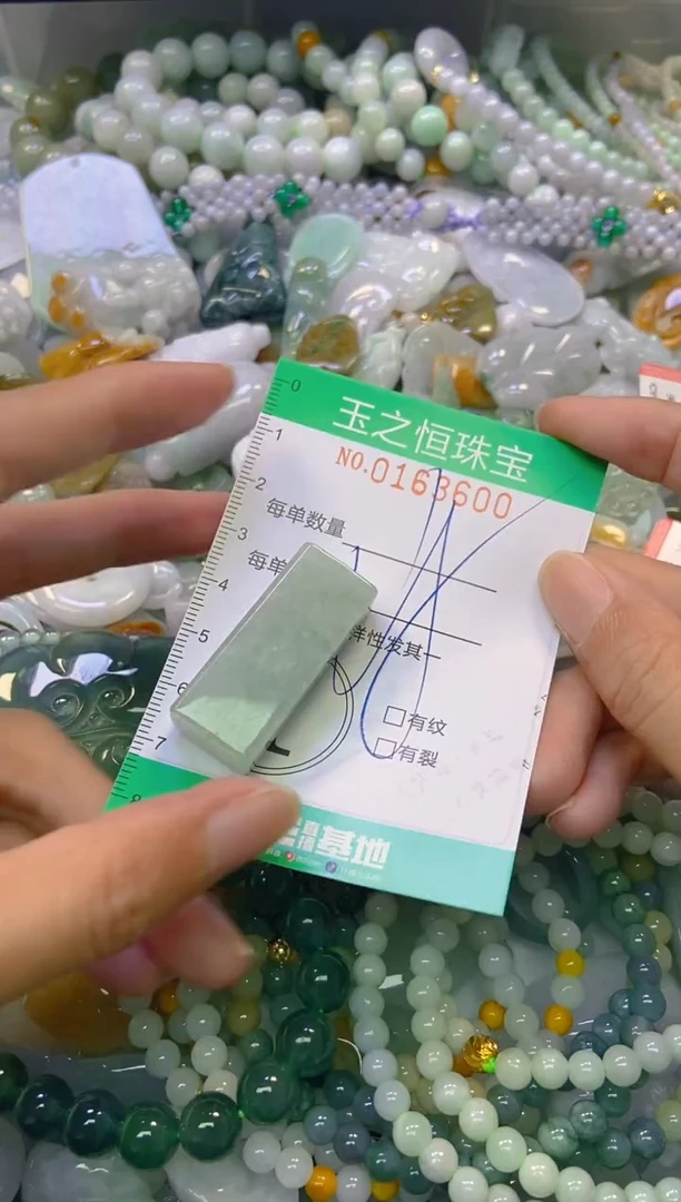 颈饰未镶嵌翡翠闪购0163600