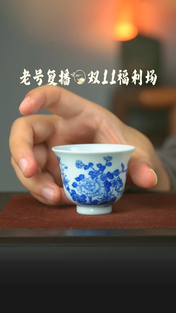 瓷片青花月季花小杯