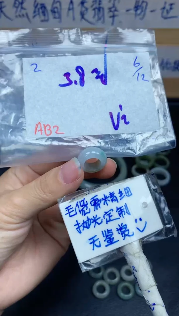 未镶嵌挂件翡翠V****?2毛货需精细抛光挂件多样性拍一发一