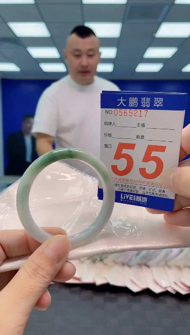 翡翠手镯未镶嵌AAAAAAAA