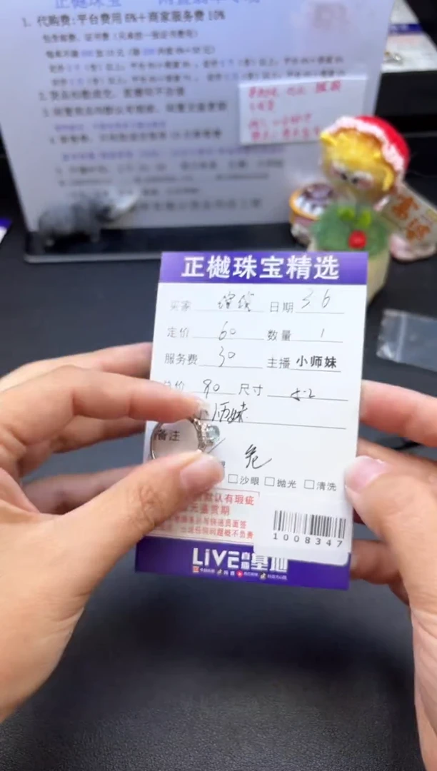 翡翠戒指银S925镶嵌绾*ZYZB-1008347