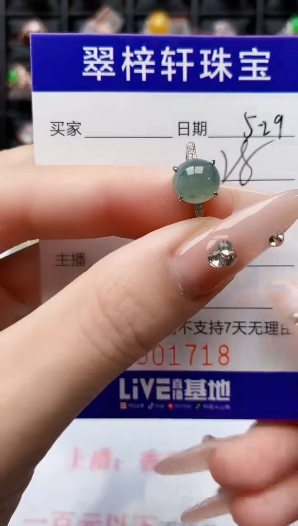 翡翠戒指银S925镶嵌1718