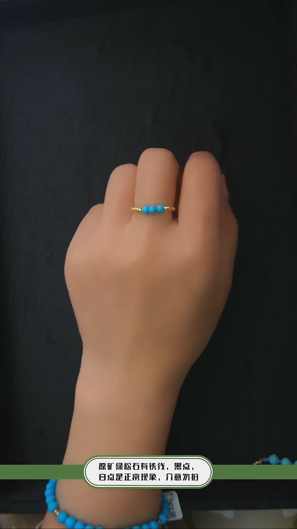 【闪购商品】绿松石戒指18K金镶嵌发货一件