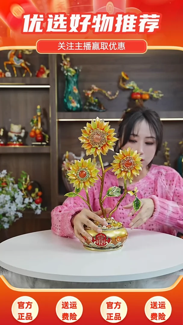 合金向日葵聚宝盘 珐琅彩摆件