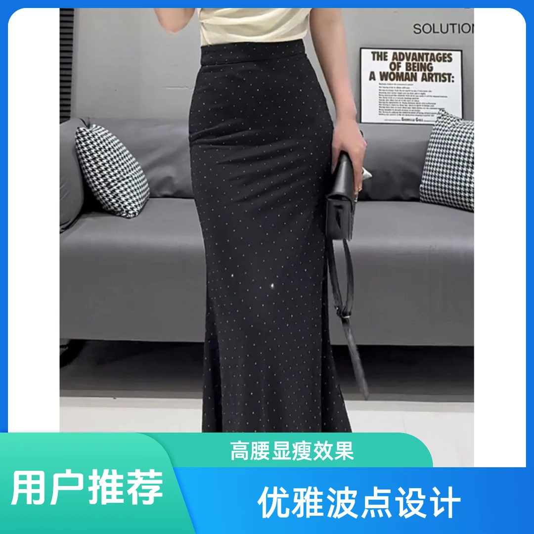 夏季新款名媛黑色细闪设计感御姐风半身裙女百搭修身显瘦鱼尾裙子