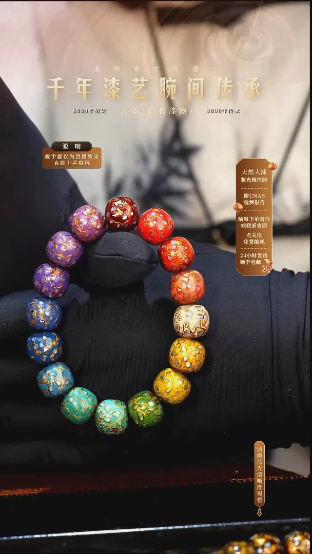锦城大漆/老型/1.3*16   610