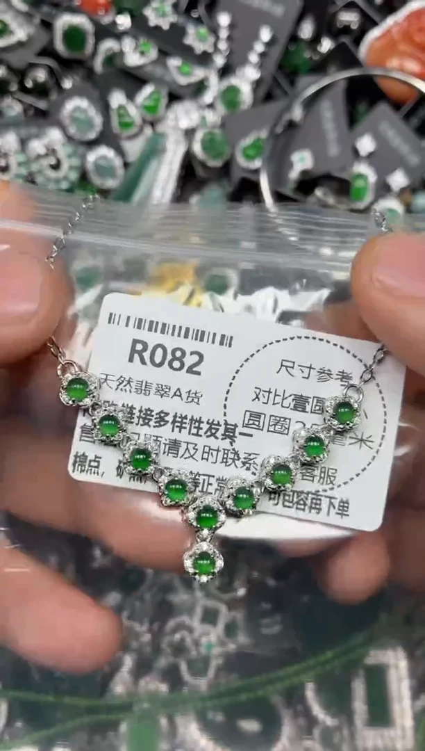 颈饰未镶嵌翡翠R082项链
