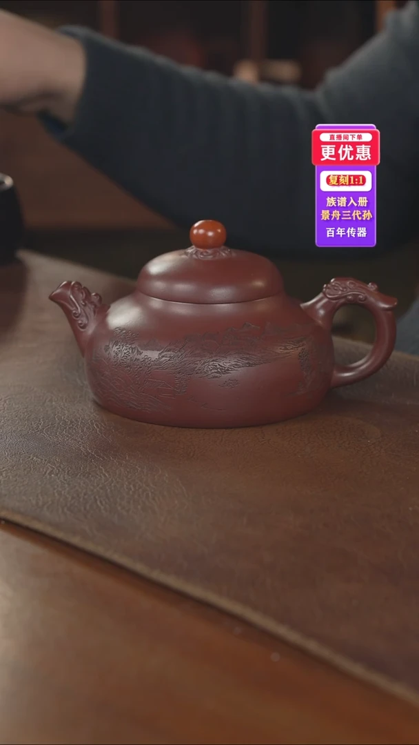 茶壶紫砂紫砂壶紫砂壶