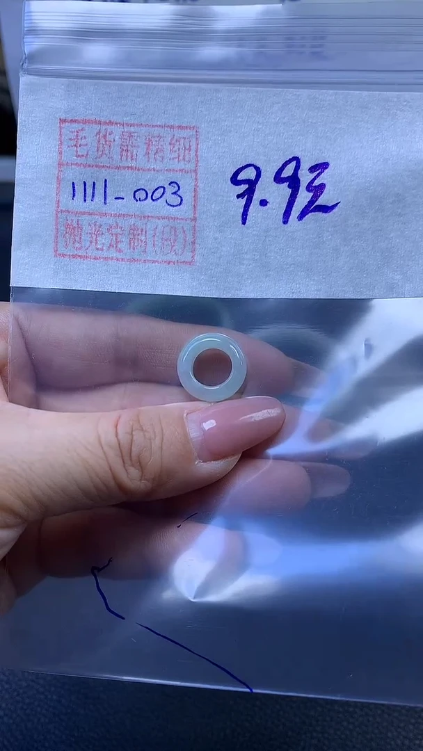 未镶嵌定制翡翠挂件9.9元毛货需精细抛光#3