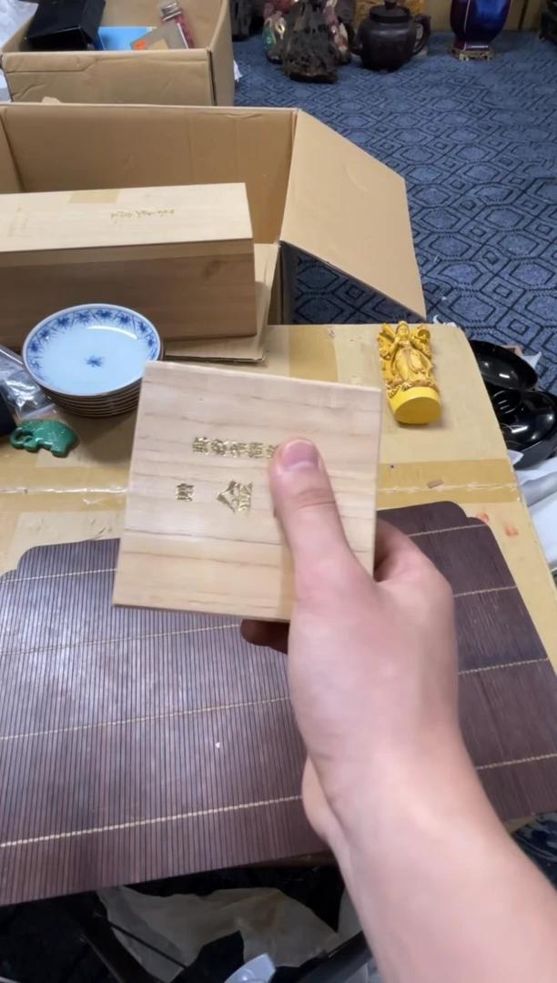 瓷片金*堂精品瓷一物一拍定闪