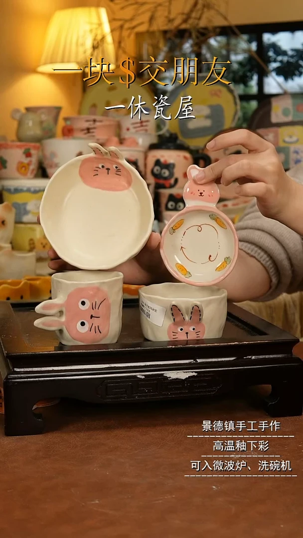 摆件陶景德镇一休瓷屋手作