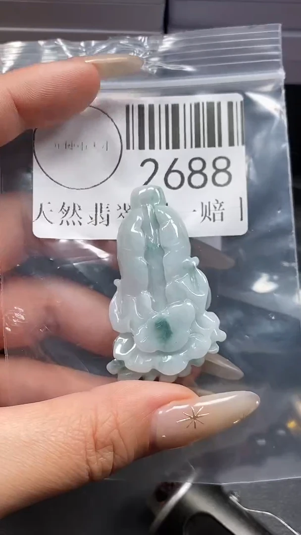 颈饰未镶嵌翡翠2688