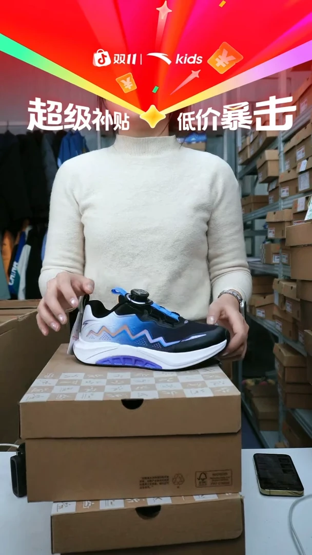 闪购安踏儿童断码孤品尺码：35