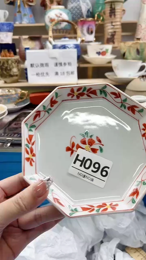 瓷片樱*H096不退不换.感谢理解