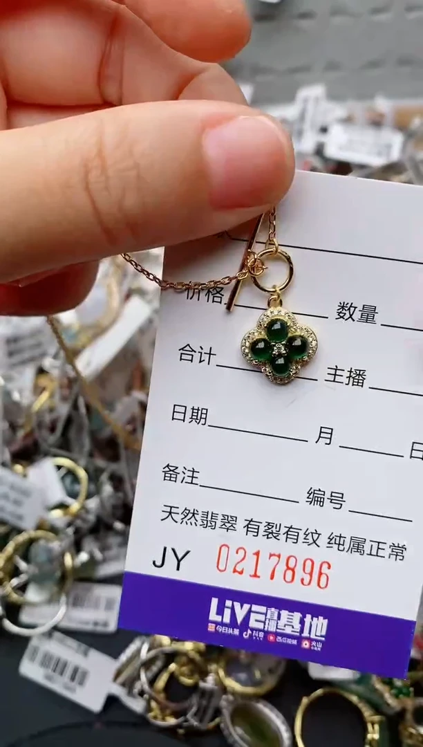 银S925镶嵌戒指翡翠.