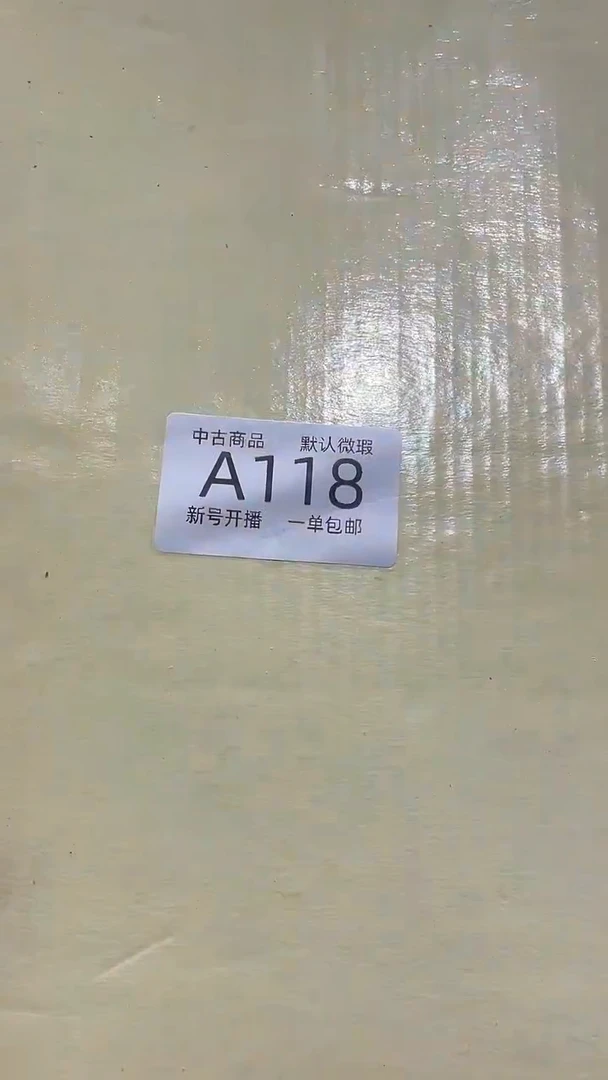 【闪购商品】118敬雅瓷器精选0000000000