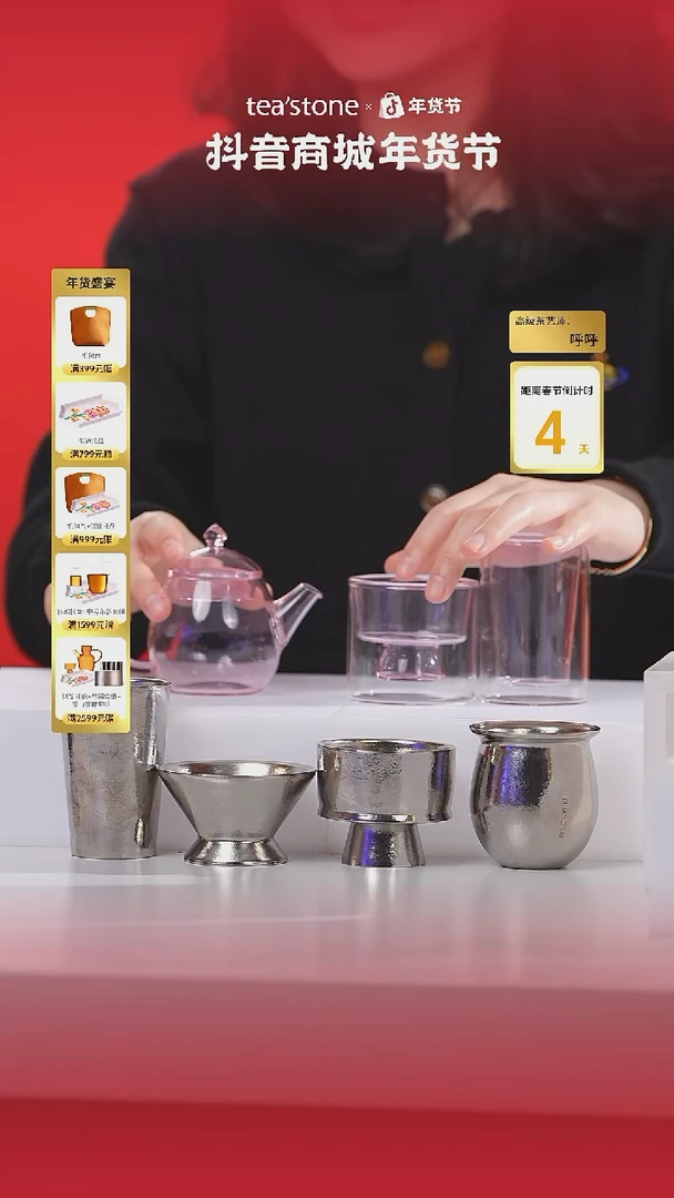 【闪购商品】桃夭套组三件套一壶两杯