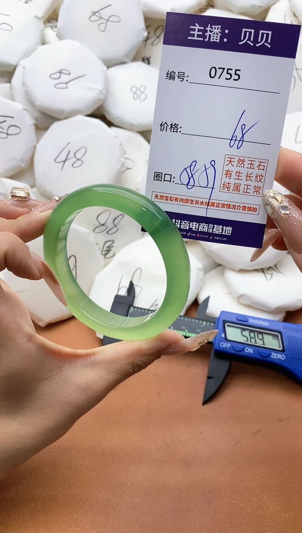 【闪购商品】玛瑙/玉髓手镯未镶嵌0755