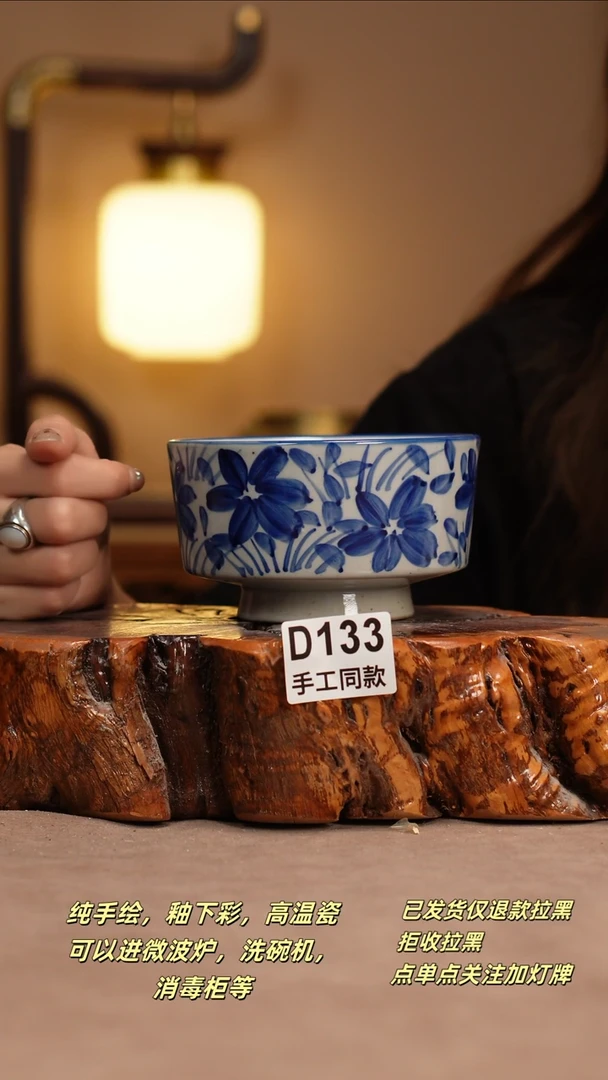 其他D133窑林瓷业瓷器