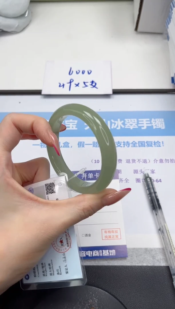 未镶嵌手镯石英质玉V35-56