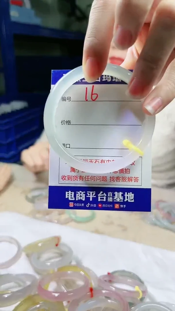 手镯玛瑙/玉髓未镶嵌16