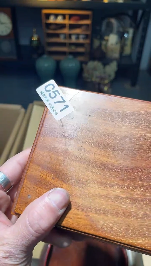 不**生同言阿文中古美术571