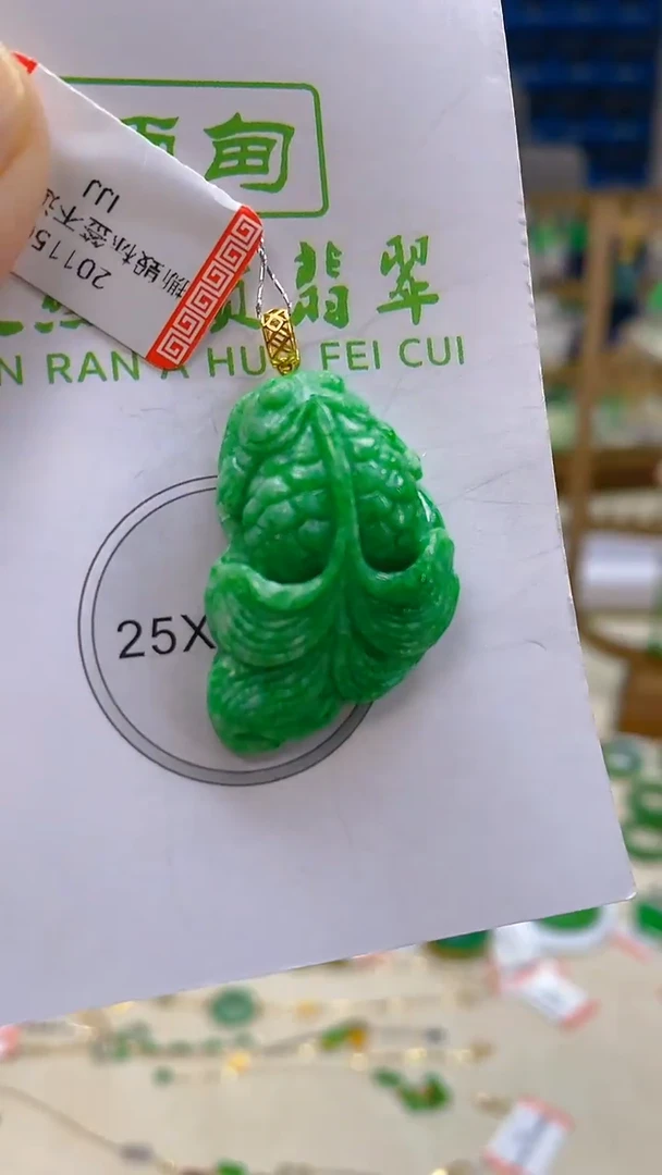 颈饰18K金镶嵌翡翠新号开播 全场乱卖