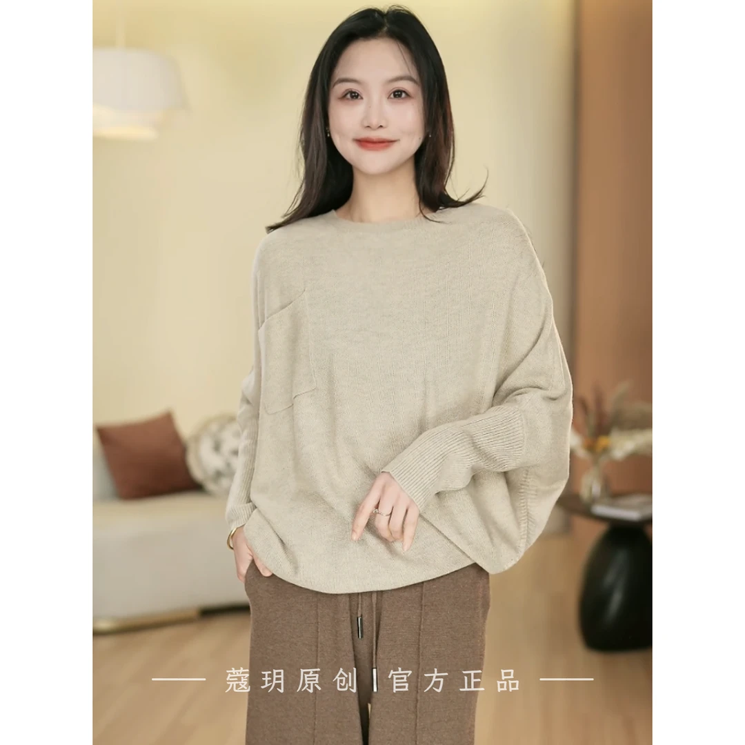 蔻玥/福利捡漏【专柜1折炸】澳州进口绵羊毛显瘦设计感上衣