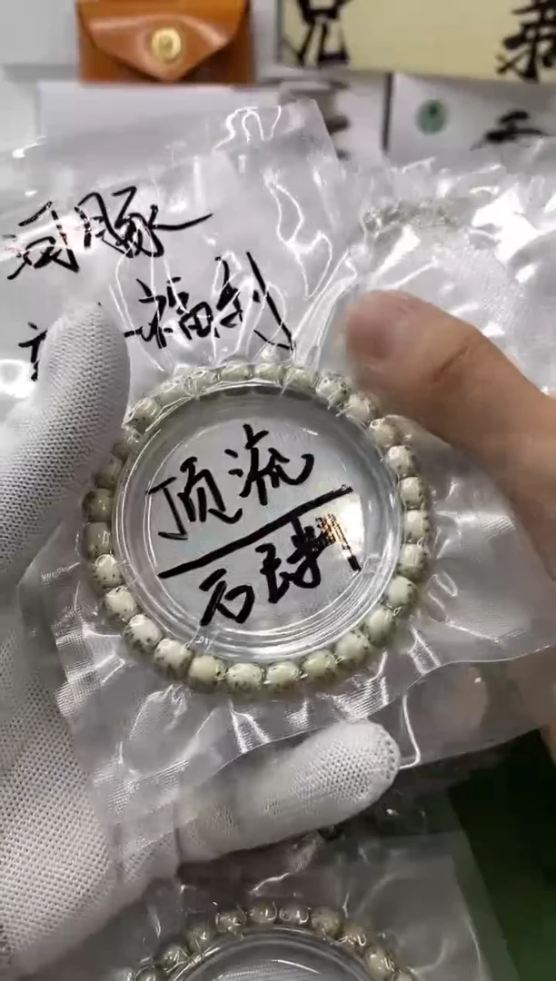 手串星月菩提103-河豚 石玉料8*7mm