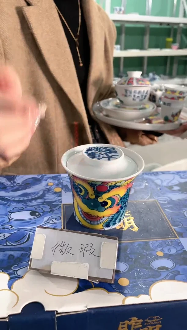 【闪购商品】昨明  马蹄盖碗（微瑕福利）