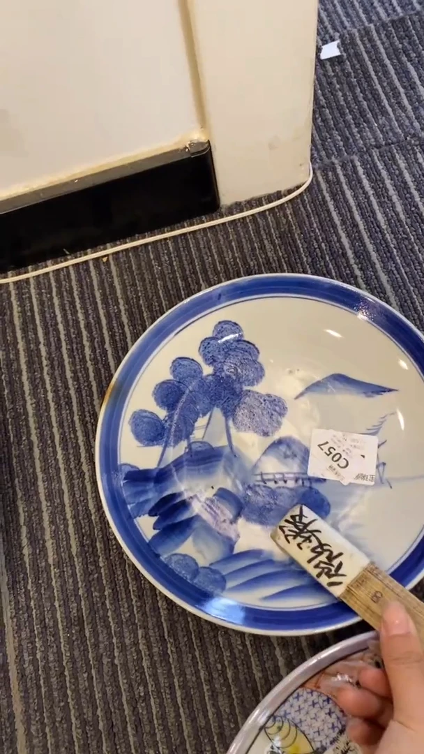 其他健**乐回流瓷器默认微瑕，谨慎勿拍C057