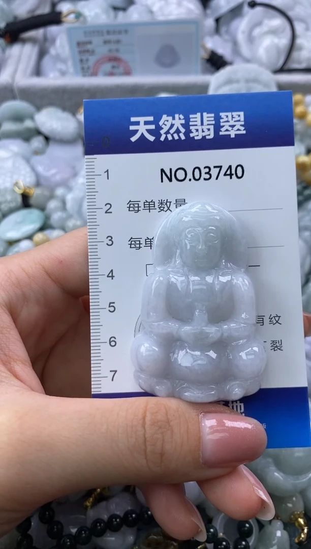 翡翠未镶嵌颈饰缅甸A货翡翠03740