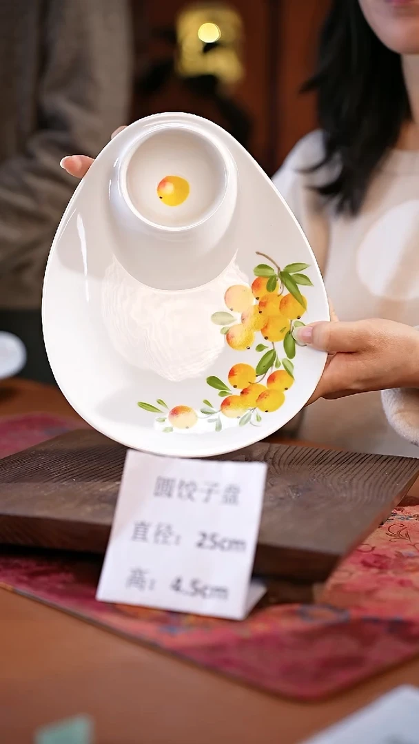 白瓷景德镇釉中彩餐具圆饺子盘直径25高4.5